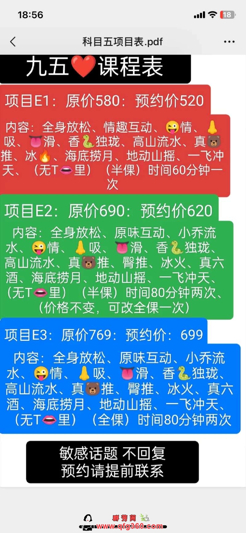 2024070210580346207.jpg