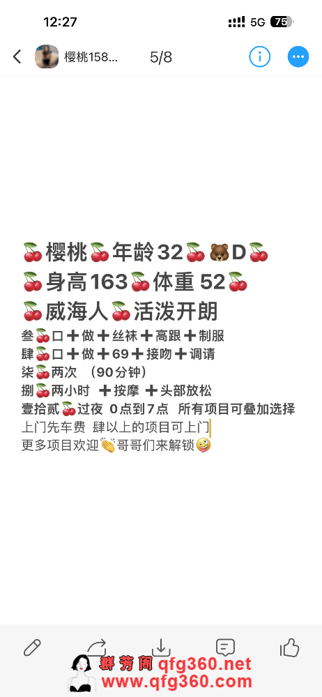 2_2025-03-24_20-20-45.png